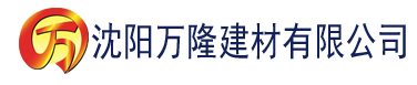 沈阳战龙无双陈宁下载建材有限公司_沈阳轻质石膏厂家抹灰_沈阳石膏自流平生产厂家_沈阳砌筑砂浆厂家